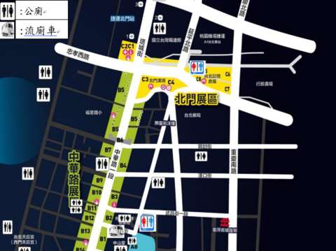 2024台北燈節公廁與流廁地圖(圖片來源：臺北市政府環境保護局)
