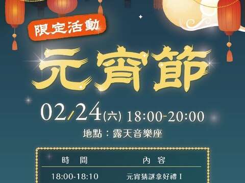 士林官邸のチューリップが2/22満開に!周辺商圈も活気に沸く