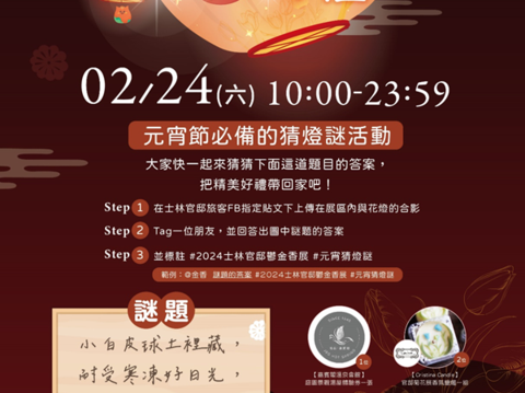 士林官邸のチューリップが2/22満開に!周辺商圈も活気に沸く