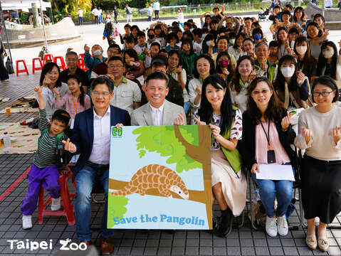 2024世界穿山甲日游副秘書長代表蔣萬安市長與市議會戴錫欽議長一同出席活動表達對動物園穿山甲保育工作的支持。(資料來源：臺北市立動物園)