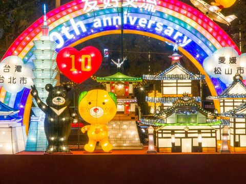 松山市用花燈展現與臺北市締結友好交流協定十週年(圖片來源：臺北市政府觀光傳播局)