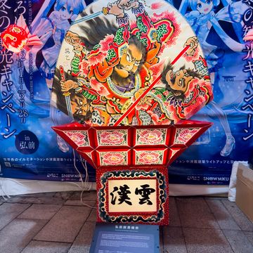 弘前市展出每年夏天傳統祭典「弘前餒菩噠祭」山車縮小版(圖片來源：臺北市政府觀光傳播局)