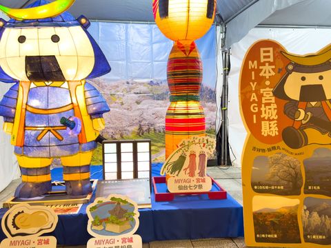 宮城縣打造《日本宮城縣MIYAGI～和風美雅》(圖片來源：臺北市政府觀光傳播局)