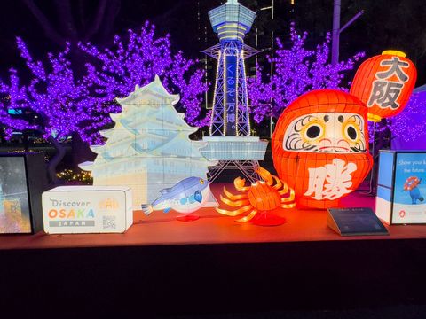 大阪以美食及觀光景點為主題，歡迎大家明年參加大阪萬博(圖片來源：臺北市政府觀光傳播局)