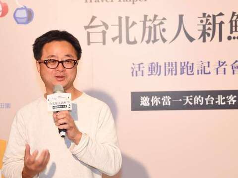 10大深度體驗台北主題行程　台北U拜客等四大類型旅人共同邀您來當一日台北客