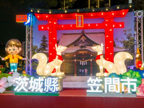 笠間市以笠間稻荷神社、陶器「笠間燒」及日「栗子」元素設計花燈(圖片來源：臺北市政府觀光傳播局)