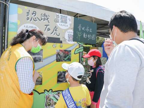 環教聯盟來挑戰，發現更多新視野(圖片來源：臺北市政府工務局大地工程處)