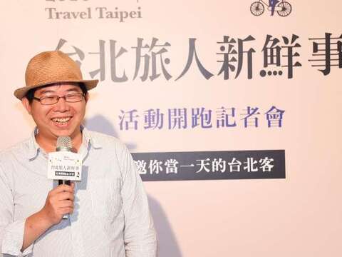 10大深度體驗台北主題行程　台北U拜客等四大類型旅人共同邀您來當一日台北客