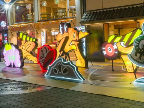 「HOMIES」以街頭塗鴉豐富色調設計，充滿童趣。(圖片來源：臺北市政府觀光傳播局)