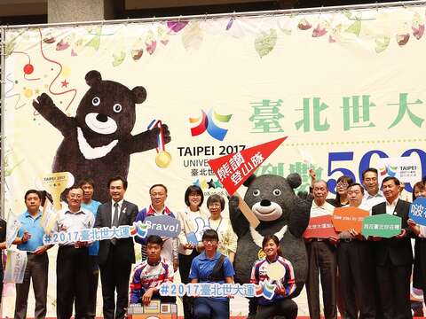 臺北世大運倒數500天，找回1964奧運聖火來臺的感動  喚起全民運動魂 熊讚帶你到臺北精選8條親山步道健身運動迎向世大運