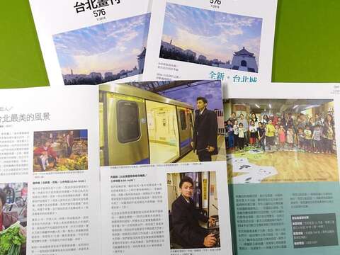 2016台北從「心」出發 1月號《台北畫刊》一系列柯P新政讓你有感