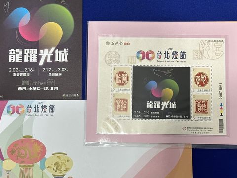 歡迎民眾至北門展區的臺北臨時郵局選購燈節特製郵票與集郵票商品。(圖片來源：臺北市政府觀光傳播局)