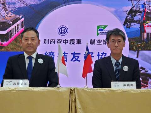 代表人合照(圖片來源：臺北大眾捷運股份有限公司)