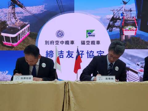締結簽署(圖片來源：臺北大眾捷運股份有限公司)