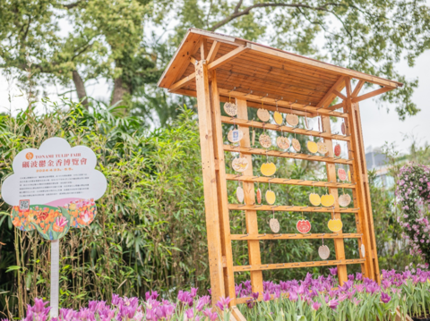 透過來自日本的鬱金香祈福繪馬許下專屬自己的願望(圖片來源：臺北市政府工務局公園路燈工程管理處)