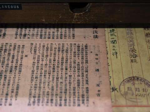 回溯台灣蓬萊米時代 造訪磯永吉小屋