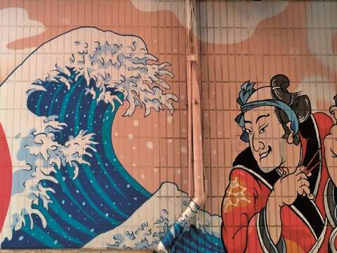 大正町彩繪故事牆以台日美食元素作為主題。（攝影／Doris ）
