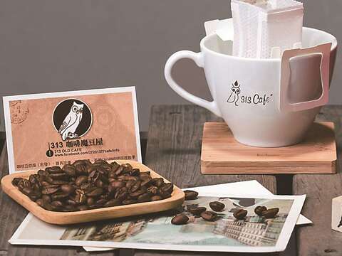 金杯獎店家「313 Cafe」以自家烘焙的咖啡豆製成風味獨特的咖啡。(圖/313 Cafe)