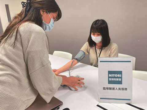 P40-41 #城市快訊 臺北市職場性別平等認證-1@宜得居家居