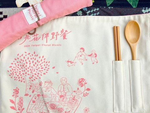 台北花伴野餐限量環保餐具組(圖片來源：臺北市政府觀光傳播局)