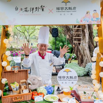 福容大飯店台北一館結合野餐推出「春煦野餐禮籃」(圖片來源：臺北市政府觀光傳播局)