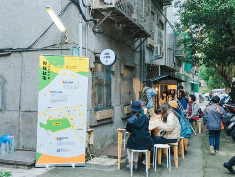 《興隆小客廳》駐地計畫照片(圖片來源：臺北市政府都市發展局)