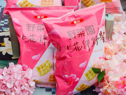 參與野餐區打卡活動，即有機會獲得限量花伴野餐野菜園零食包（圖片來源：臺北市政府觀光傳播局）