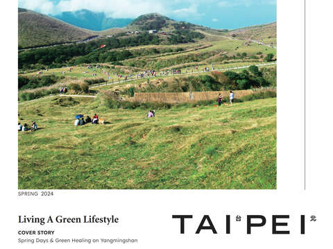TAIPEI Vol.35 EN cover