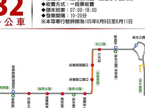 132路龍舟專車路線圖
