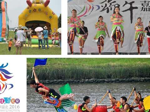 水岸臺北2016端午嘉年華