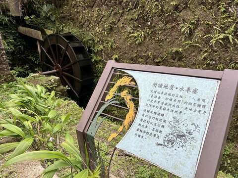 水車意象－早期農民運用水車帶動簡單齒輪機械裝置輾米(圖片來源：臺北市政府工務局大地工程處)