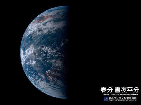 2023年春分衛星雲圖(圖片來源：臺北市立天文科學教育館)