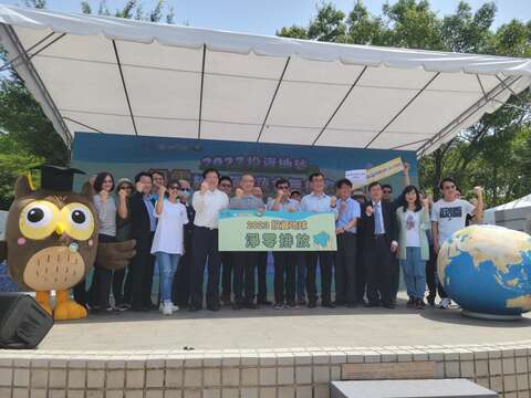 世界地球日 淨零排放(圖片來源：臺北市政府工務局公園路燈工程管理處)
