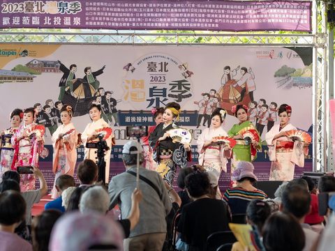 台北溫泉季—舞台表演(圖片來源：臺北市政府觀光傳播局)