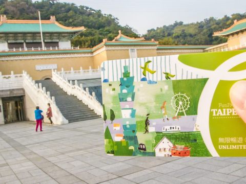 北北基好玩卡「無限暢遊卡（無制限カード）」が新しくなって再登場！