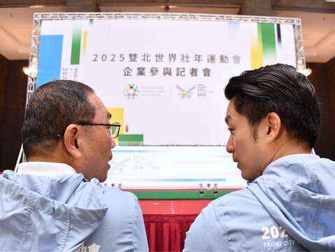 蔣萬安特別感謝新北市長侯友宜,前來北市參加世壯運企業參與記者會,蔣萬安也提醒4月17號以前報名世壯運,才能享有早鳥優惠(圖片來源:臺北市政府秘書處媒體事務組)