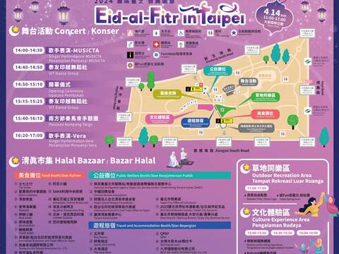2024 Eid-al-Fitr in Taipei