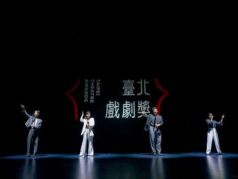 「瘋戲樂工作室」帶來開場音樂劇演出(圖片來源：臺北市政府文化局)