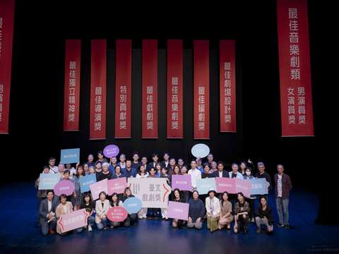 「臺北戲劇獎」宣告儀式大合照(圖片來源：臺北市政府文化局)