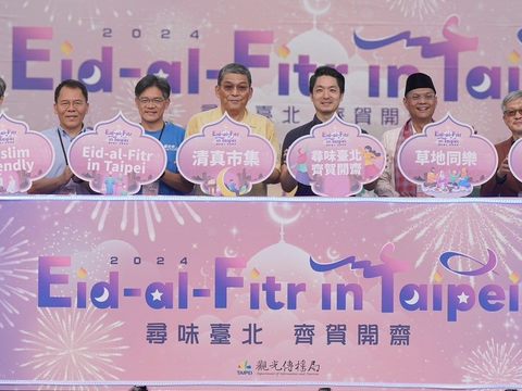 市長蔣萬安與現場貴賓一起為活動揭開序幕。(圖片來源：臺北市政府觀光傳播局)