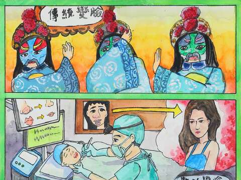 不同種變臉 王柏澔(圖片來源：臺北市政府教育局)