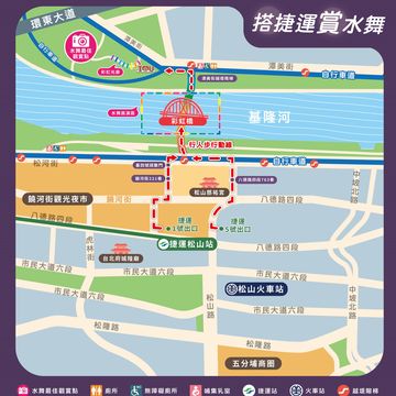 歡迎大家搭捷運前往欣賞精彩水舞展演(圖片來源：臺北市政府觀光傳播局)