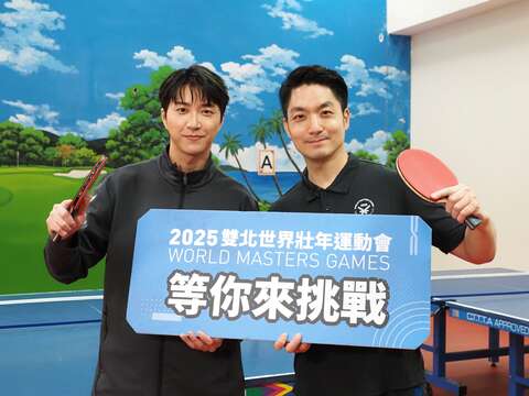 2025雙北世界壯年運動自2月17日開放報名以來，短短兩個月餘參與人數踴躍，至4月22日已突破1萬人繳費報名，反應十分熱烈。(圖片來源：臺北市政府體育局)
