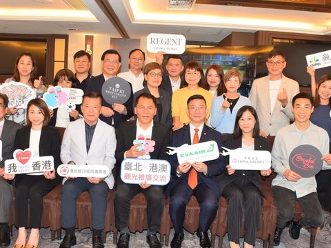 臺港觀光業者齊聚一堂建立合作平台(圖片來源：臺北市政府觀光傳播局)