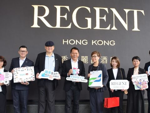 與香港麗晶酒店交流推廣兩城觀光(圖片來源：臺北市政府觀光傳播局)