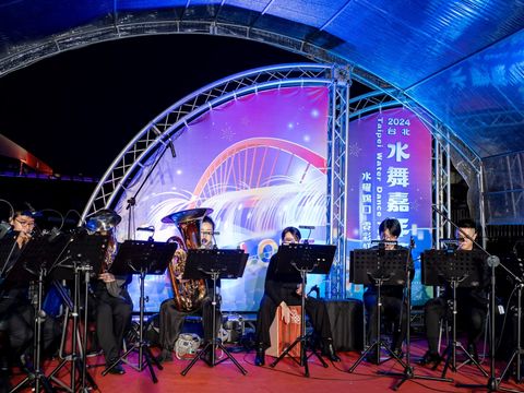 台北水舞嘉年華由北市交附設管樂團帶來氣勢磅礡的開場演出(圖片來源：臺北市政府觀光傳播局)