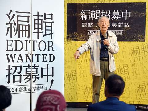 《劇場》雜誌創辦人莊靈代表致詞(圖片來源：臺北市政府文化局)