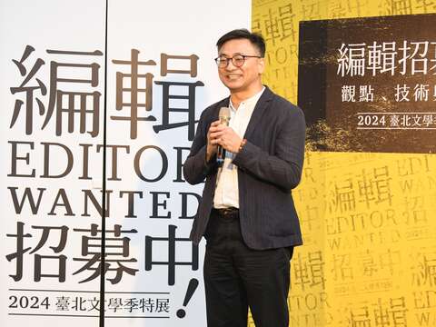 李志勇總監致詞(圖片來源：臺北市政府文化局)