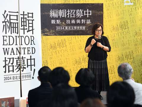 封德屏社長致詞(圖片來源：臺北市政府文化局)