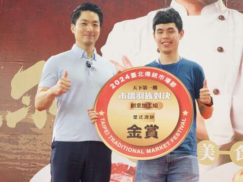 市長蔣萬安與金賞店家合照(圖片來源：臺北市政府秘書處媒體事務組)